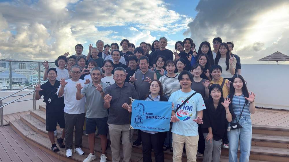 2026年 社員旅行　１班 