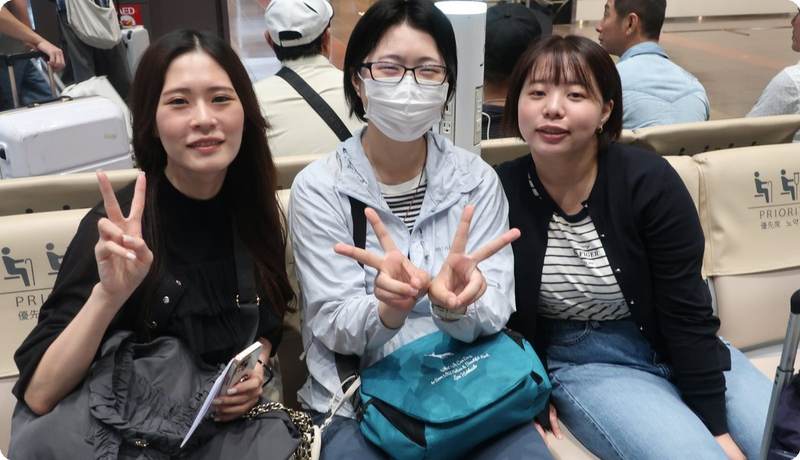 班　羽田空港から出発！